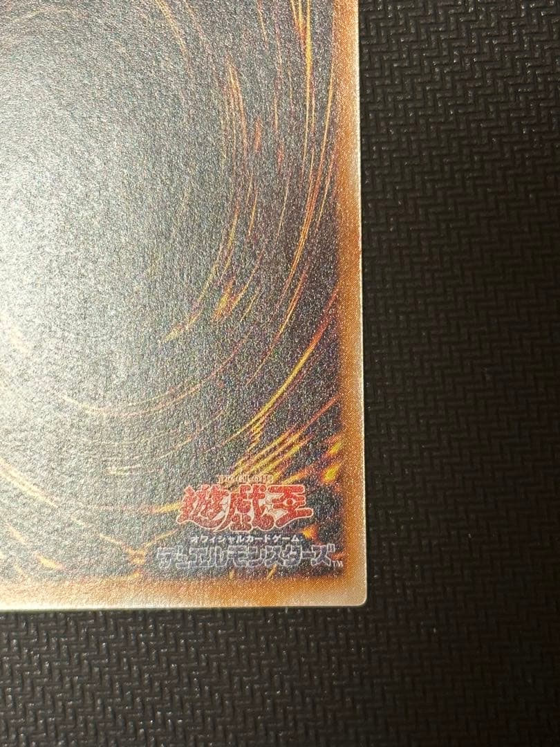 遊戯王 ブラックマジシャン レリーフ アルティメットレア