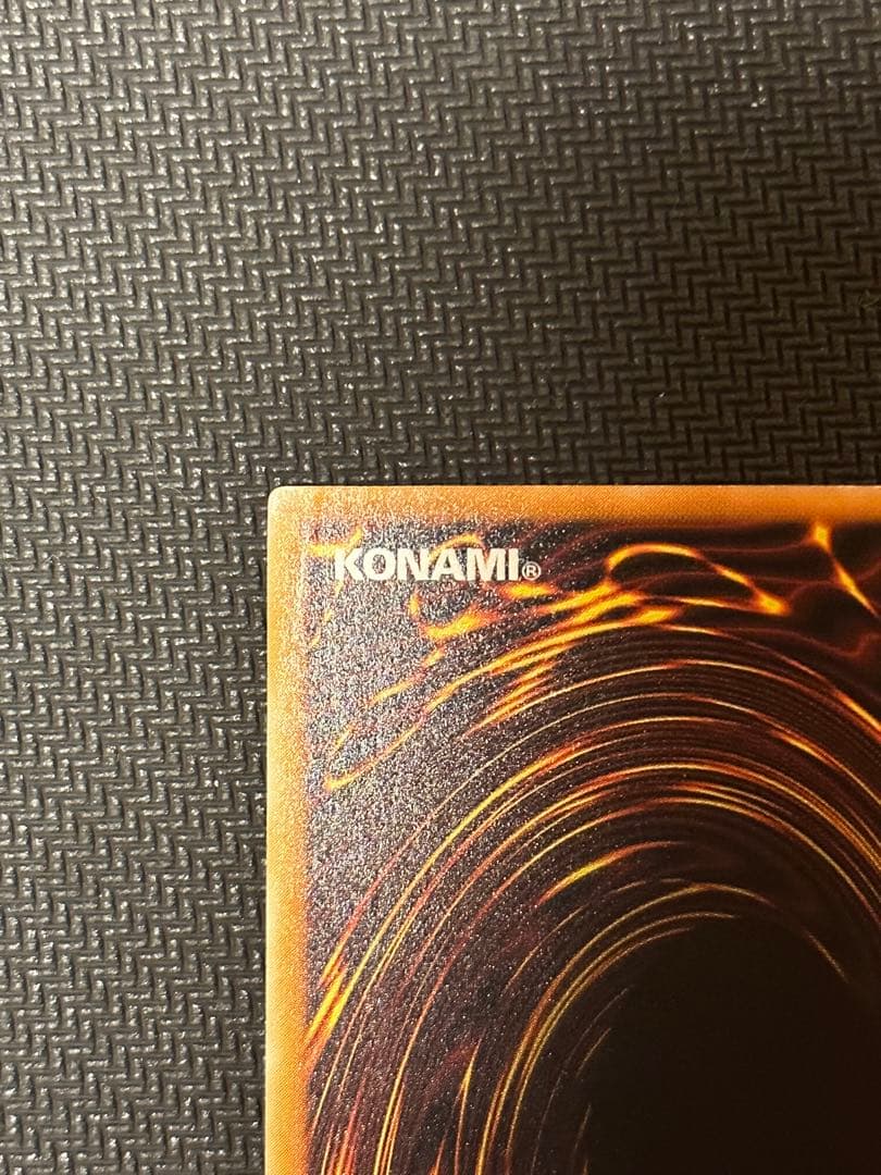 遊戯王 ブラックマジシャン レリーフ アルティメットレア