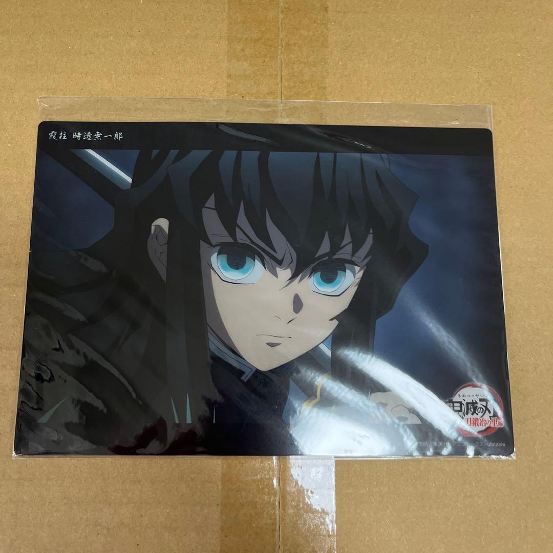 時透無一郎 コレクションビッグクリアカード 第八話 第九話 刀鍛冶の里 鬼滅の刃