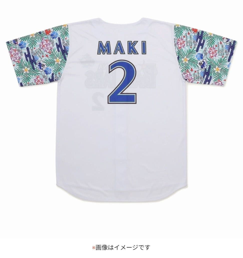 ベイスターズ　松尾汐恩　2026年宜野湾キャンプ　ベイスボールシャツ　Oサイズ