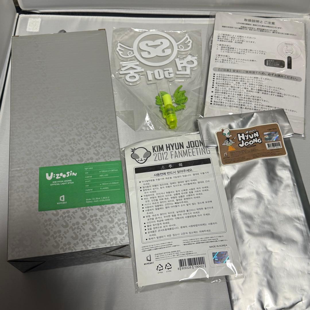キム・ヒョンジュン　ペンライト　まとめ