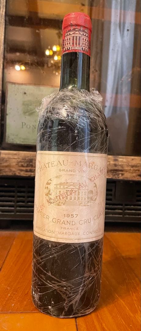 1957年シャトーマルゴー