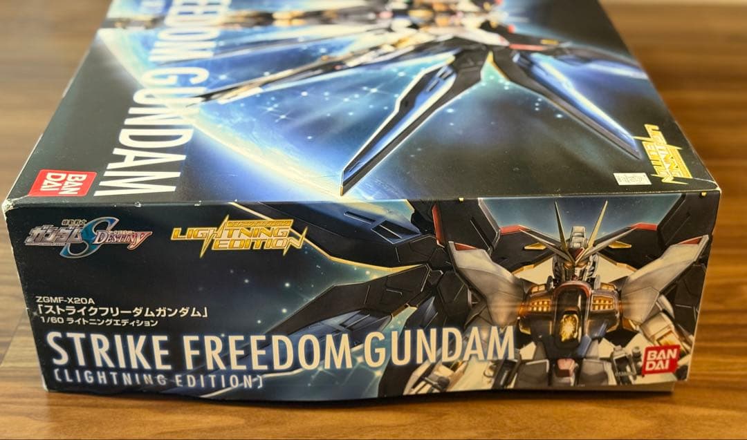 ZGMF-X20A ストライクフリーダムガンダム (ライトニングエディション)