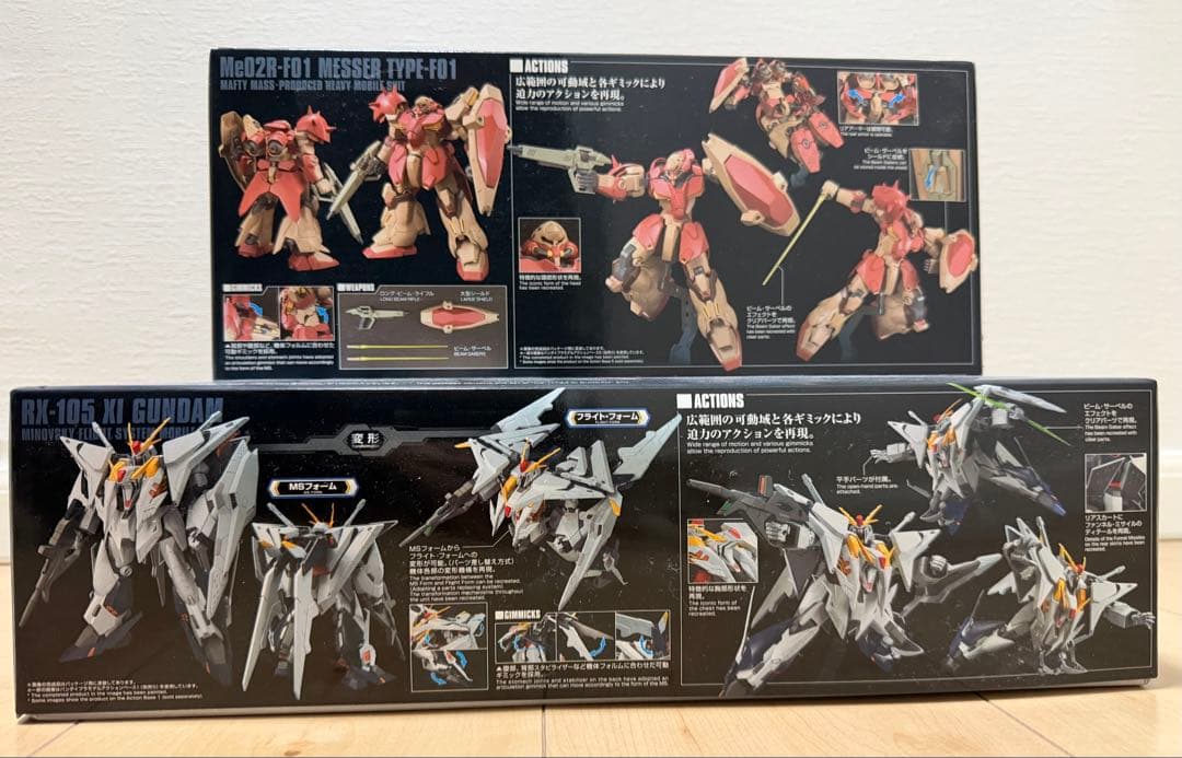 特限〜P還中 HGクスィーガンダム&メッサーF01型セット