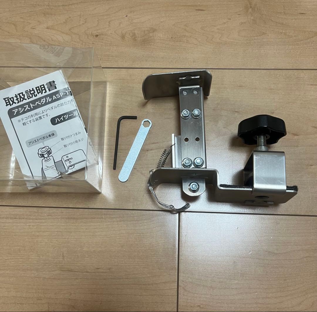 吉澤アシストスツール　ピアノアシストペダル　ハイツールセット　① 即日発送