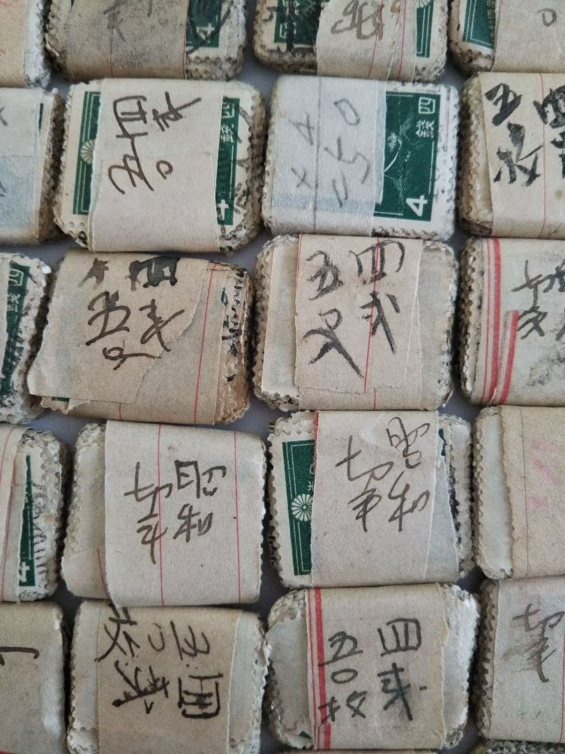 使用済み切手 四銭 古切手　東郷平八郎 戦前 約4780枚