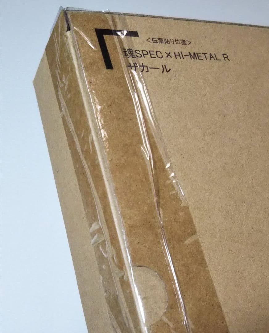 魂SPEC × HI-L R ザカール