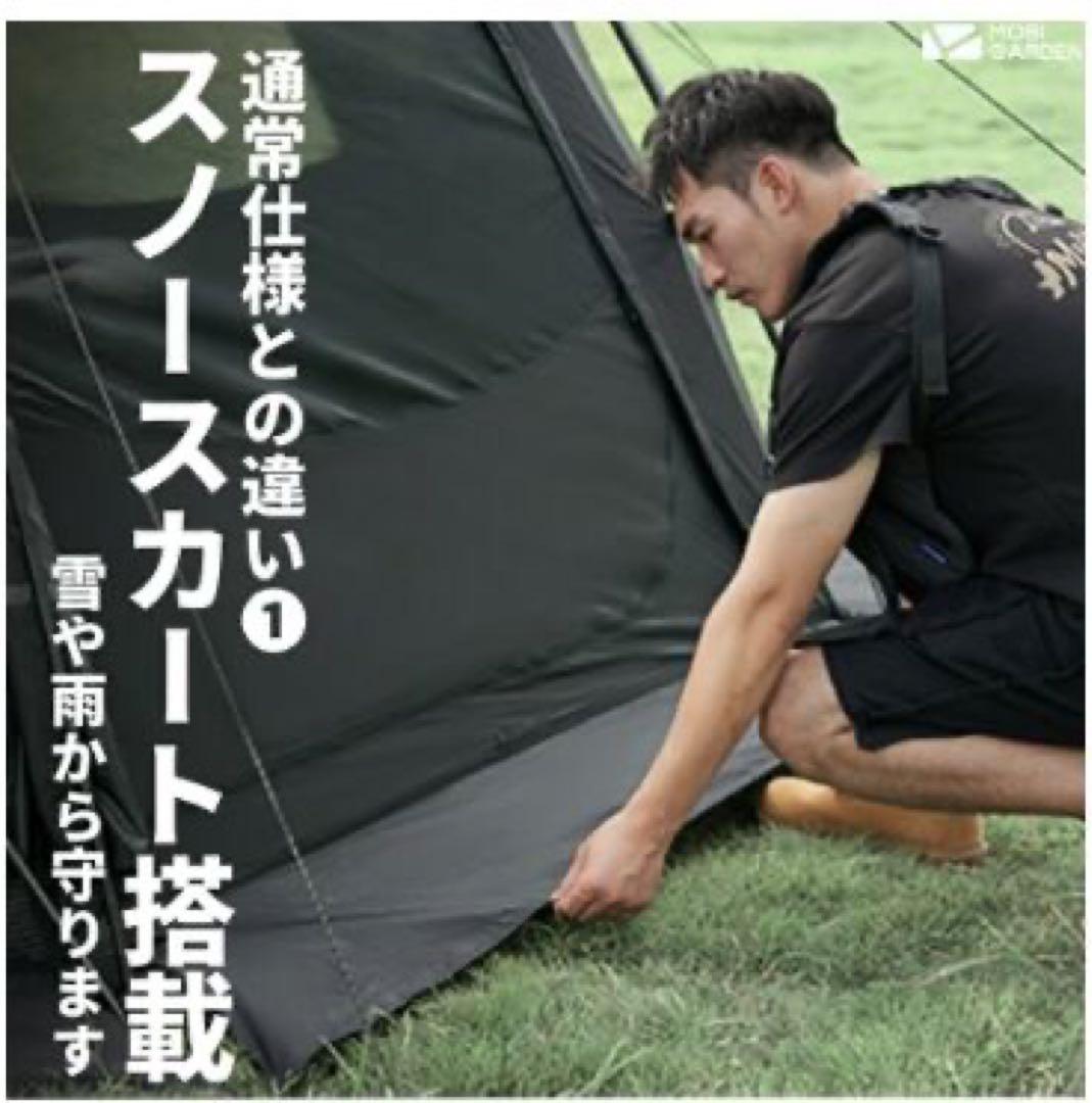 【新品】COMMANDER185 スノースカートバージョンブラック　モビガーデン