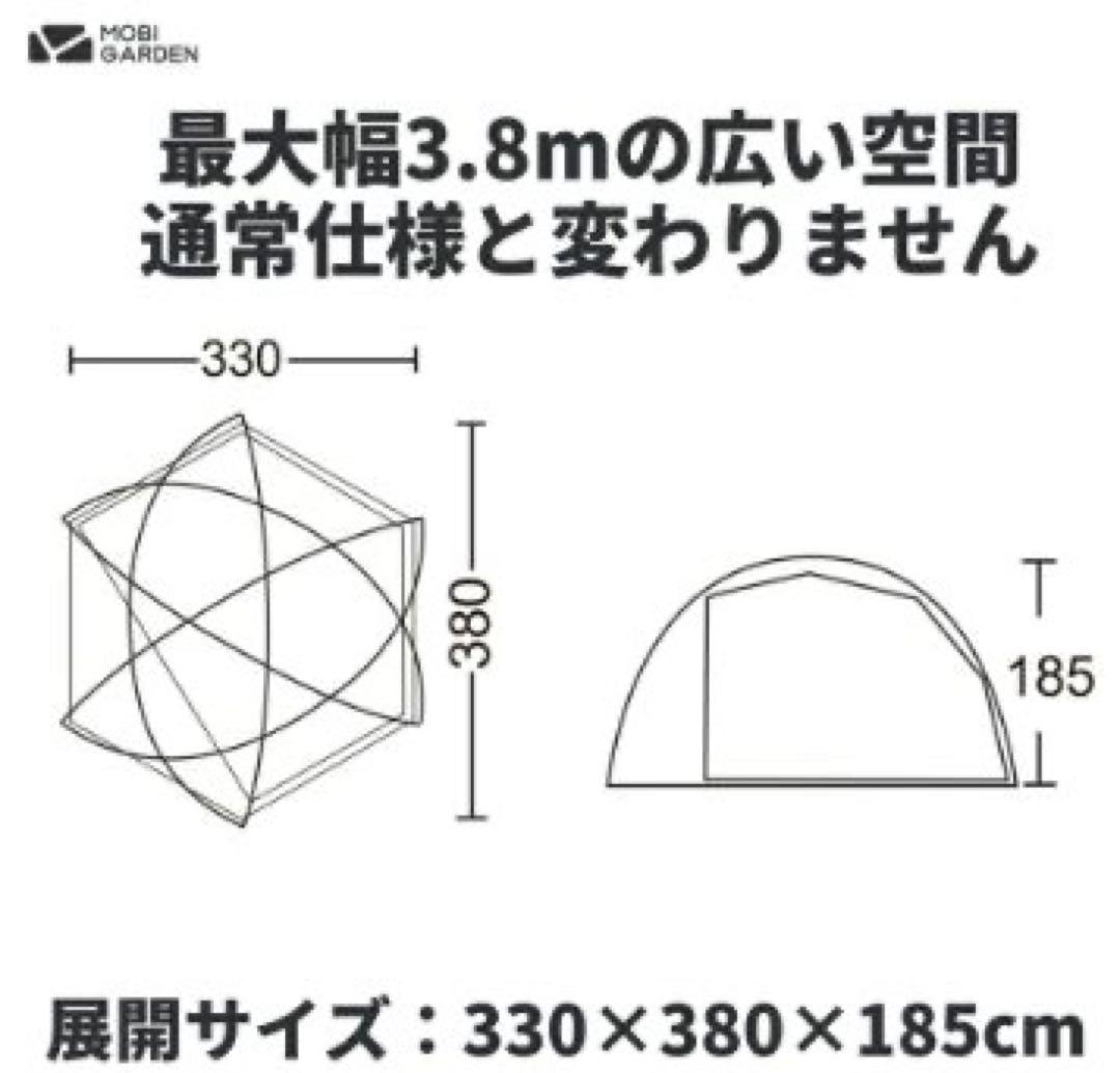 【新品】COMMANDER185 スノースカートバージョンブラック　モビガーデン