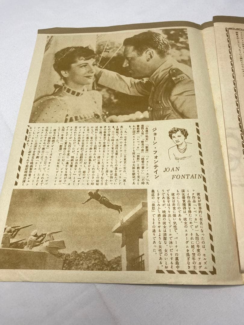 ★ガンガ・ディン★映画パンフレット★当時物★ ケーリーグラント★