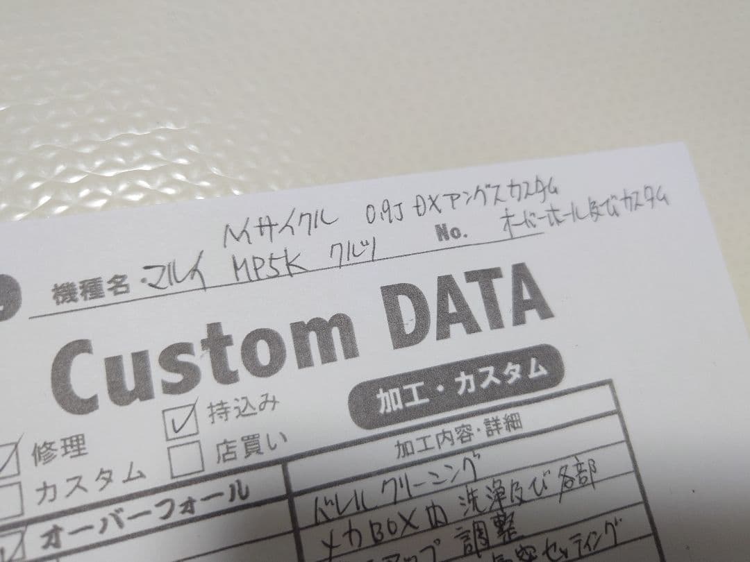 【最終値下げセール】東京マルイ MP5K HC 電動ガン SEFロアフレーム換装