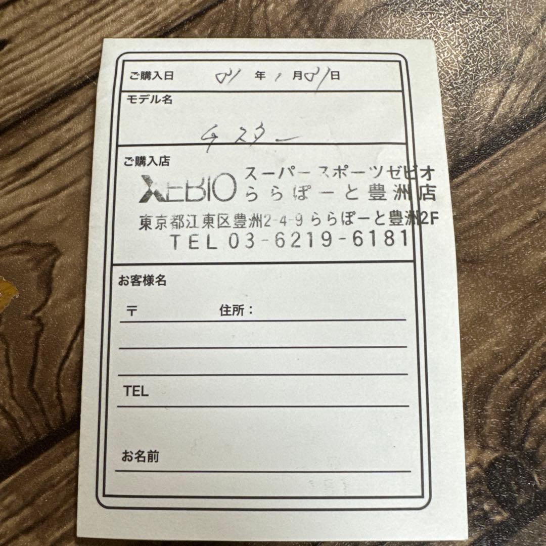 Pure Conscious スキー板120 とバインディング　靴　セット