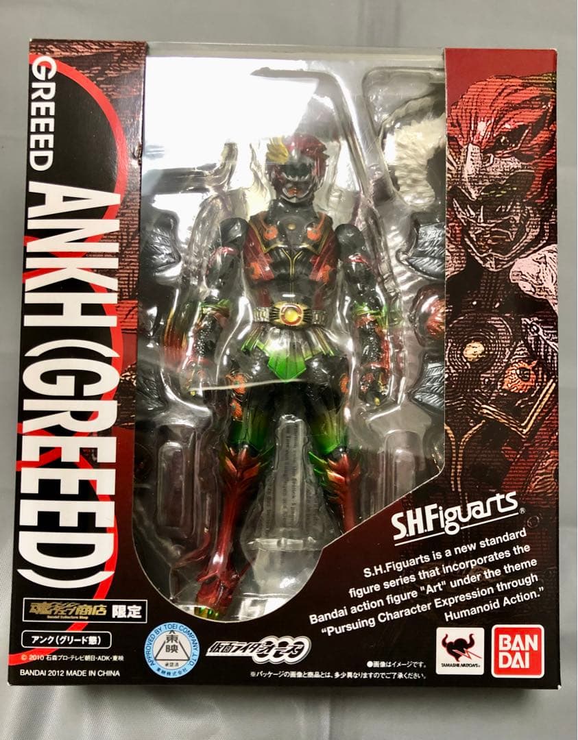 【未開封品】仮面ライダーオーズ S.H.Figuarts アンク（グリード熊）