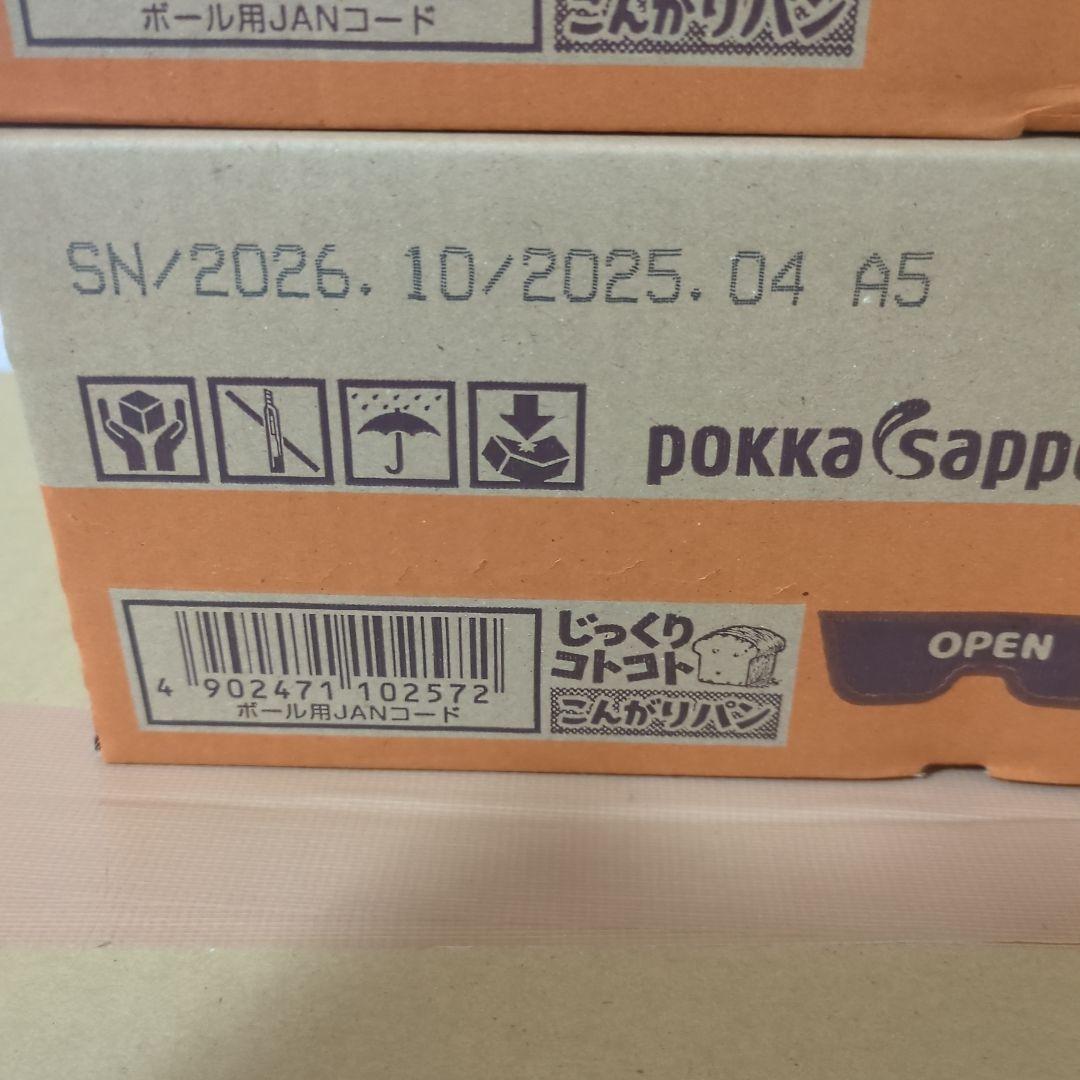 アミューズメント景品　14点セット