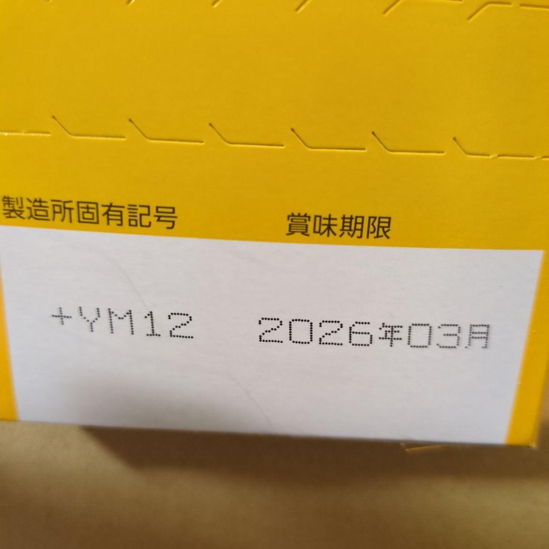 アミューズメント景品　14点セット