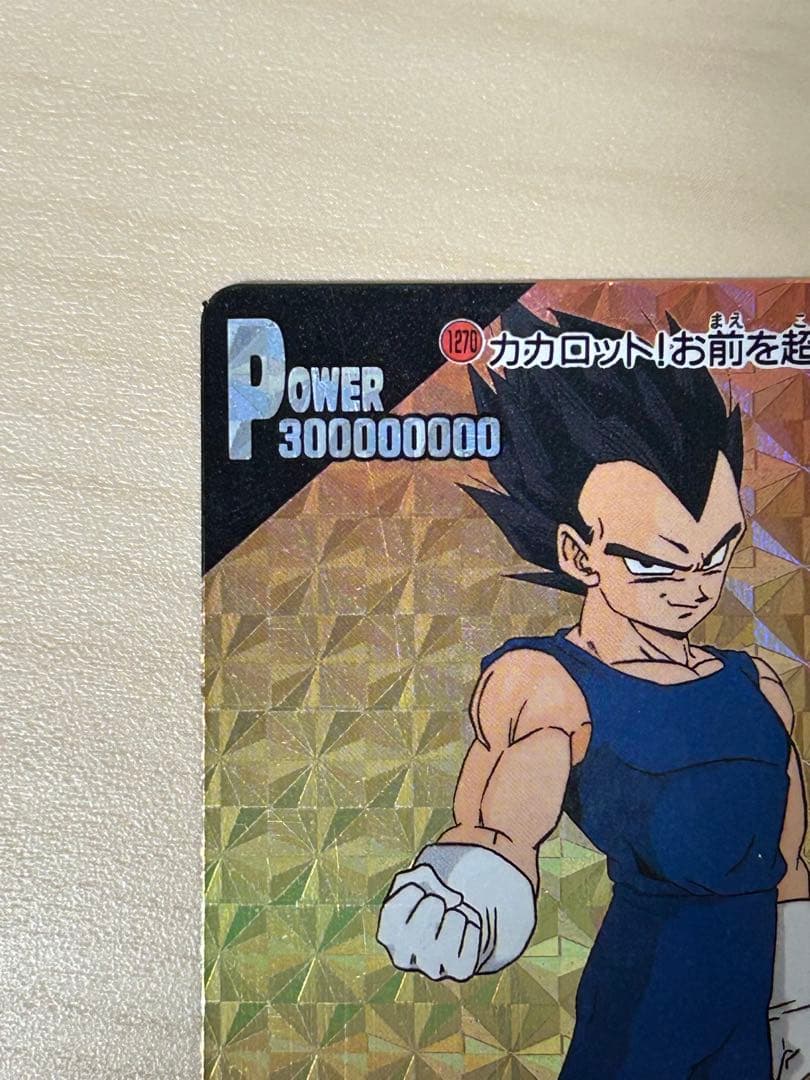 【希少２枚セット】アマダ　ドラゴンボールZ 魔人ブウ　ベジータ　キラカード