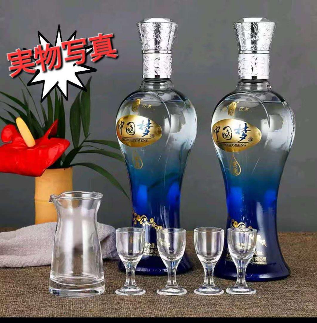 値下げ　中国梦 白酒500ml 52% 2本セット