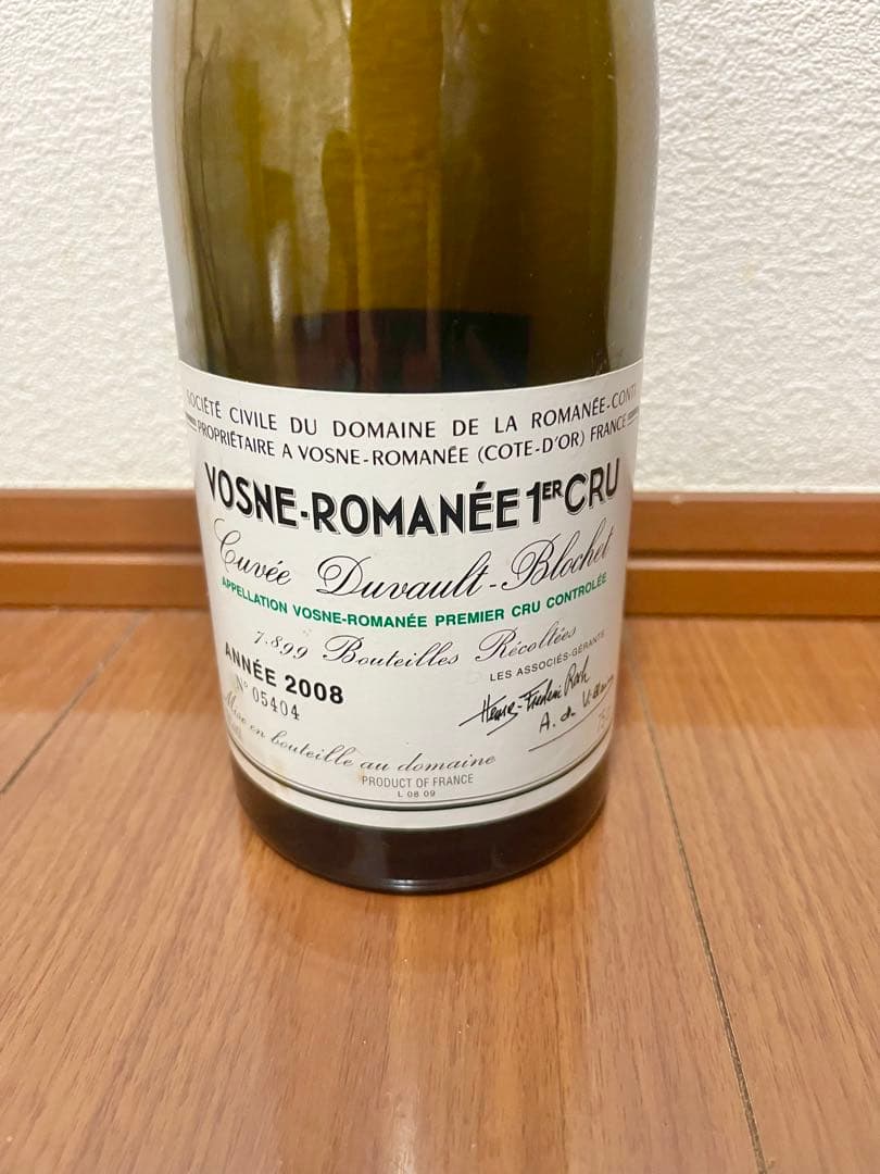 DRC ロマネコンフィ(空き瓶)