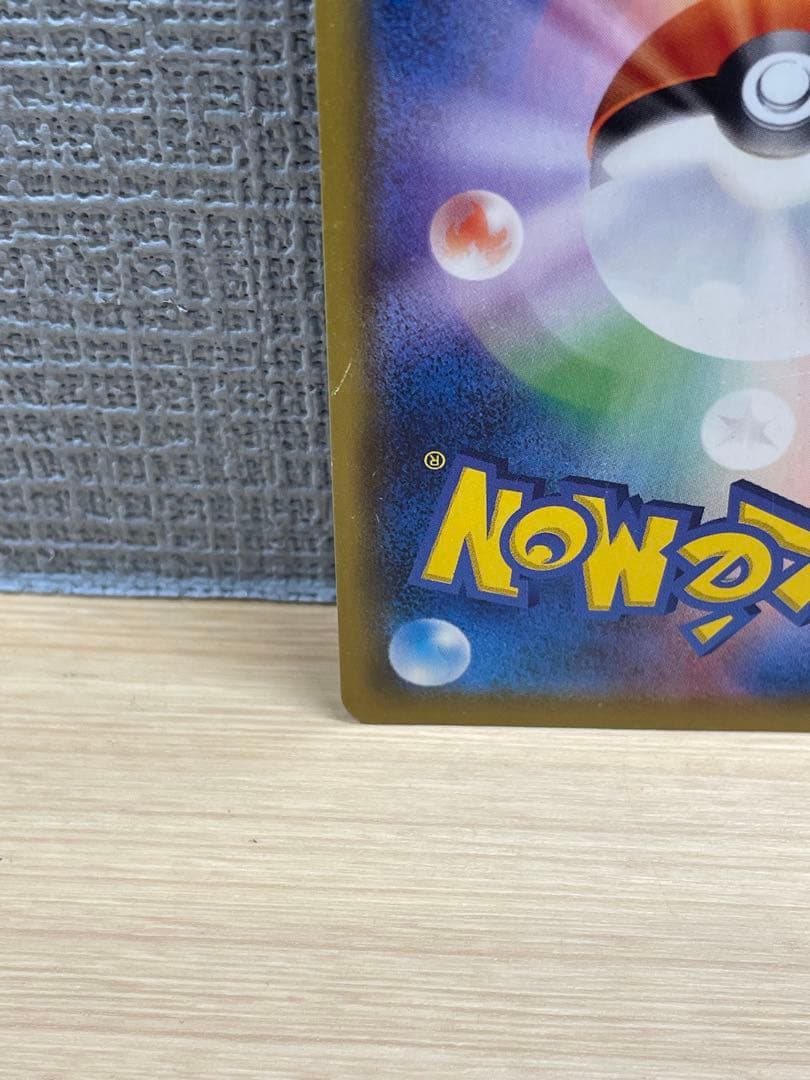 ピカチュウ CHR sm11b 054/049 ドリームリーグ 1枚