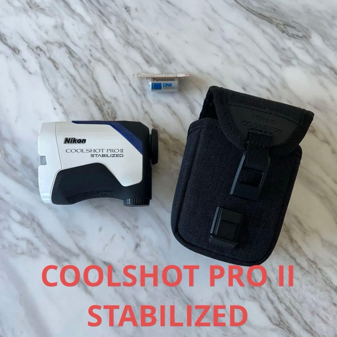 Nikon COOLSHOT PRO II STABILIZED ★ 距離計