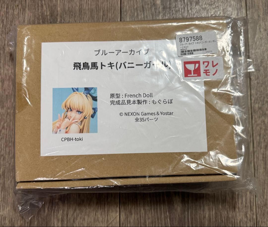 【新品未開封】 ブルーアーカイブ　飛鳥馬トキ バニーガール ガレージキット