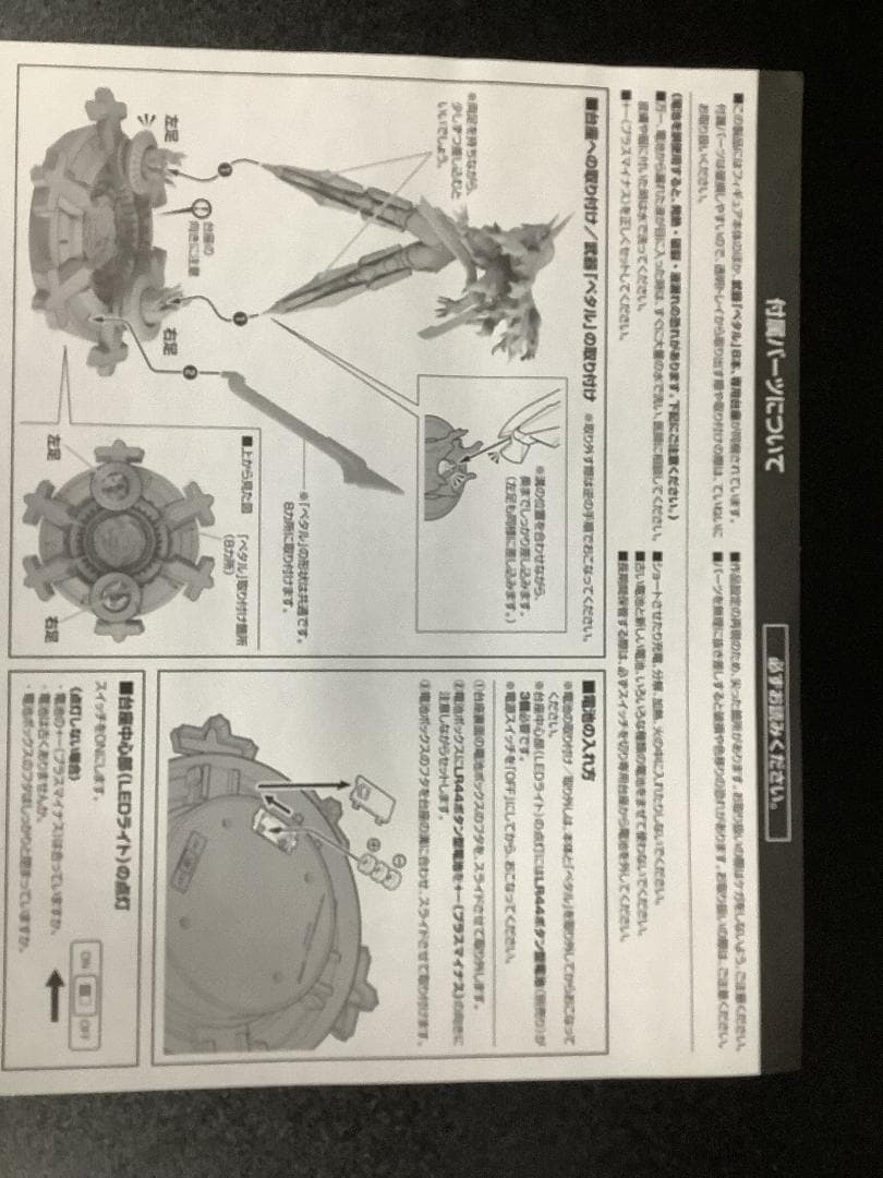 BLAZBLUE ALTER MEMORY μ-No.12- 1/7 フィギュア