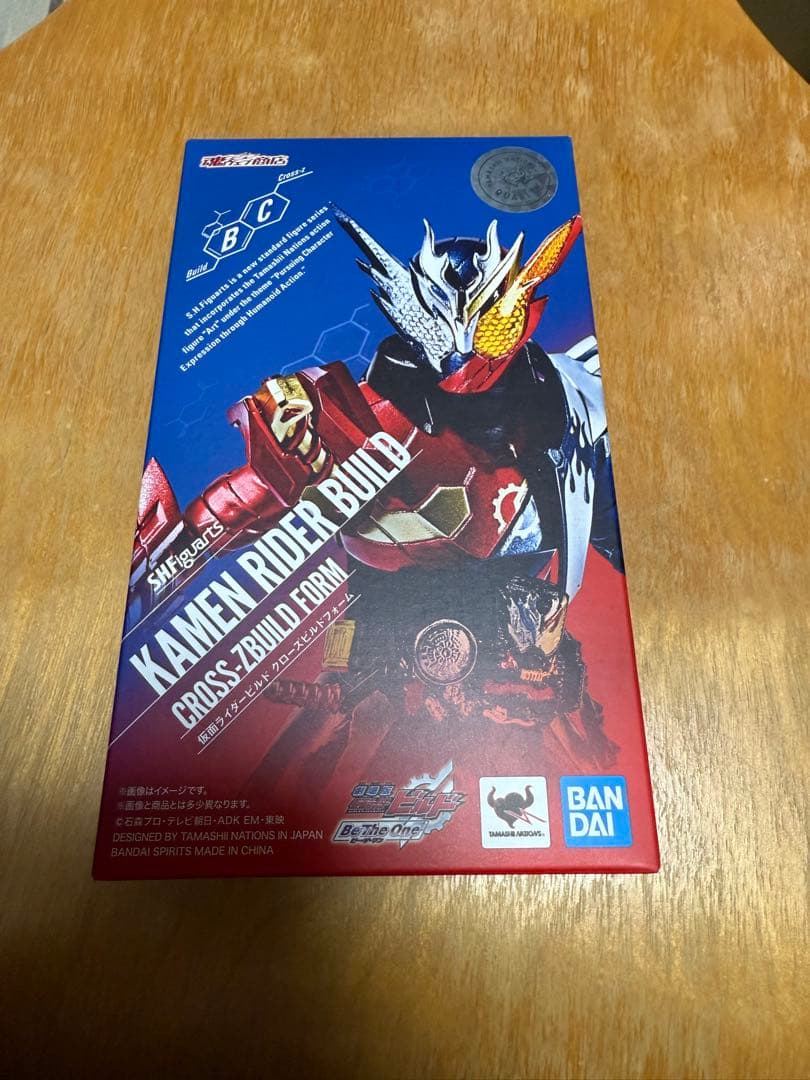 仮面ライダービルド　クローズビルドフォーム　フィギュアアーツ