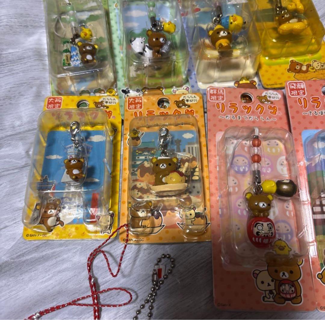 リラックマ 根付ストラップ レア ご当地 マスコット キイロイトリ セット