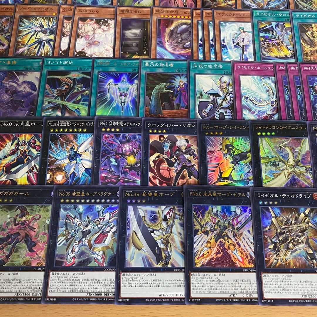 オノマト ライゼオル デッキ 本格構築済みデッキ 遊戯王 デッキパーツ 無限泡影