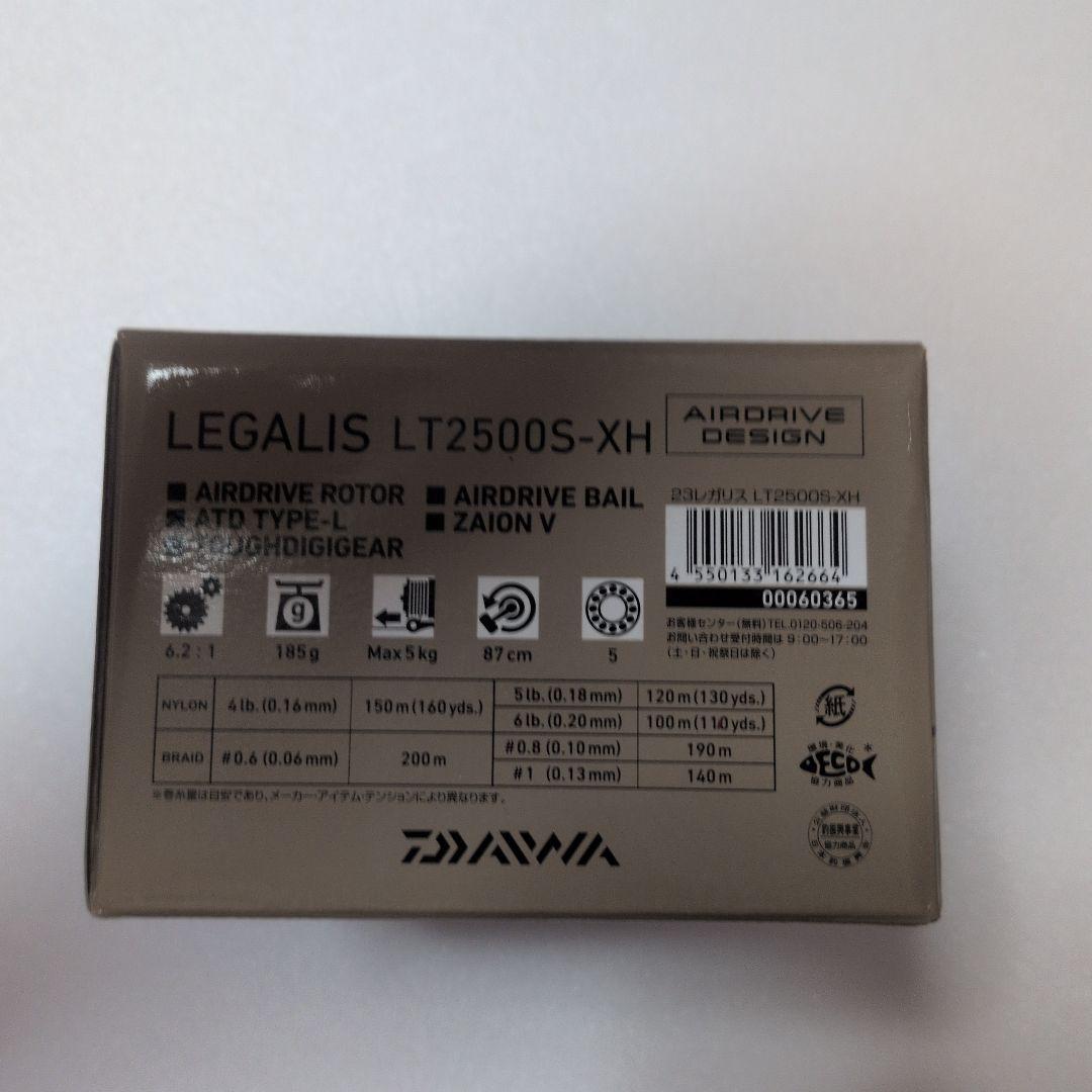 ☆新品☆スピニングリール ダイワ 23 レガリス LT2500S-XH