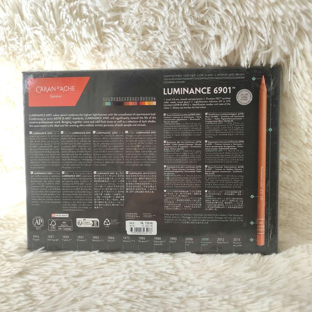 【新品未開封】CARAN D'ACHE LUMINANCE6901 20色セット