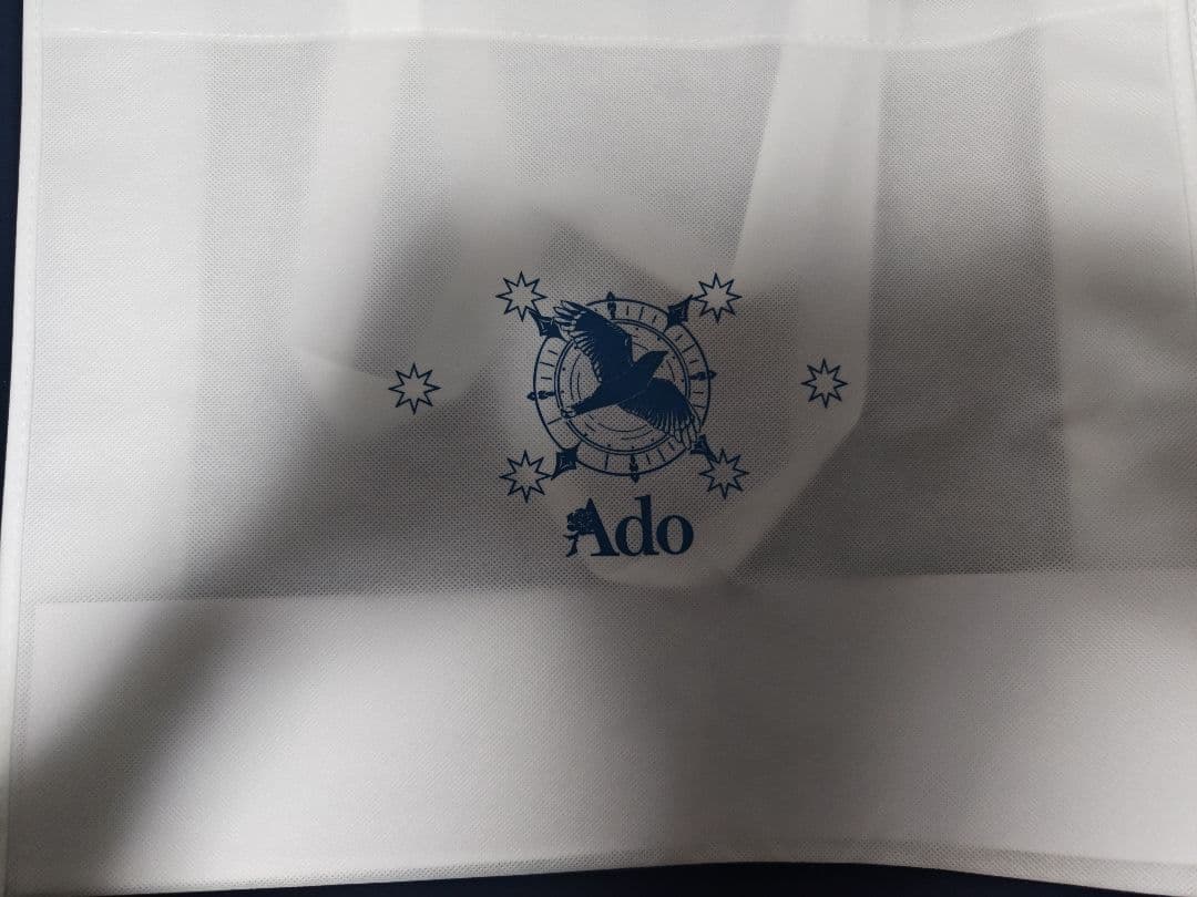 Ado ファッショナブル「よだか」トラックジャケット 大（XL）ショッパー付き