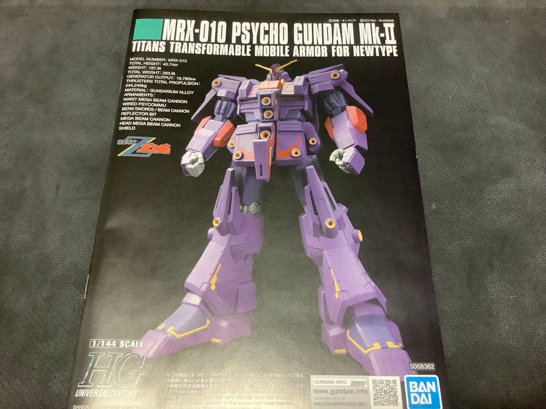 C*e様 【素組完成品】HG 1/144 サイコガンダムMk-Ⅱ