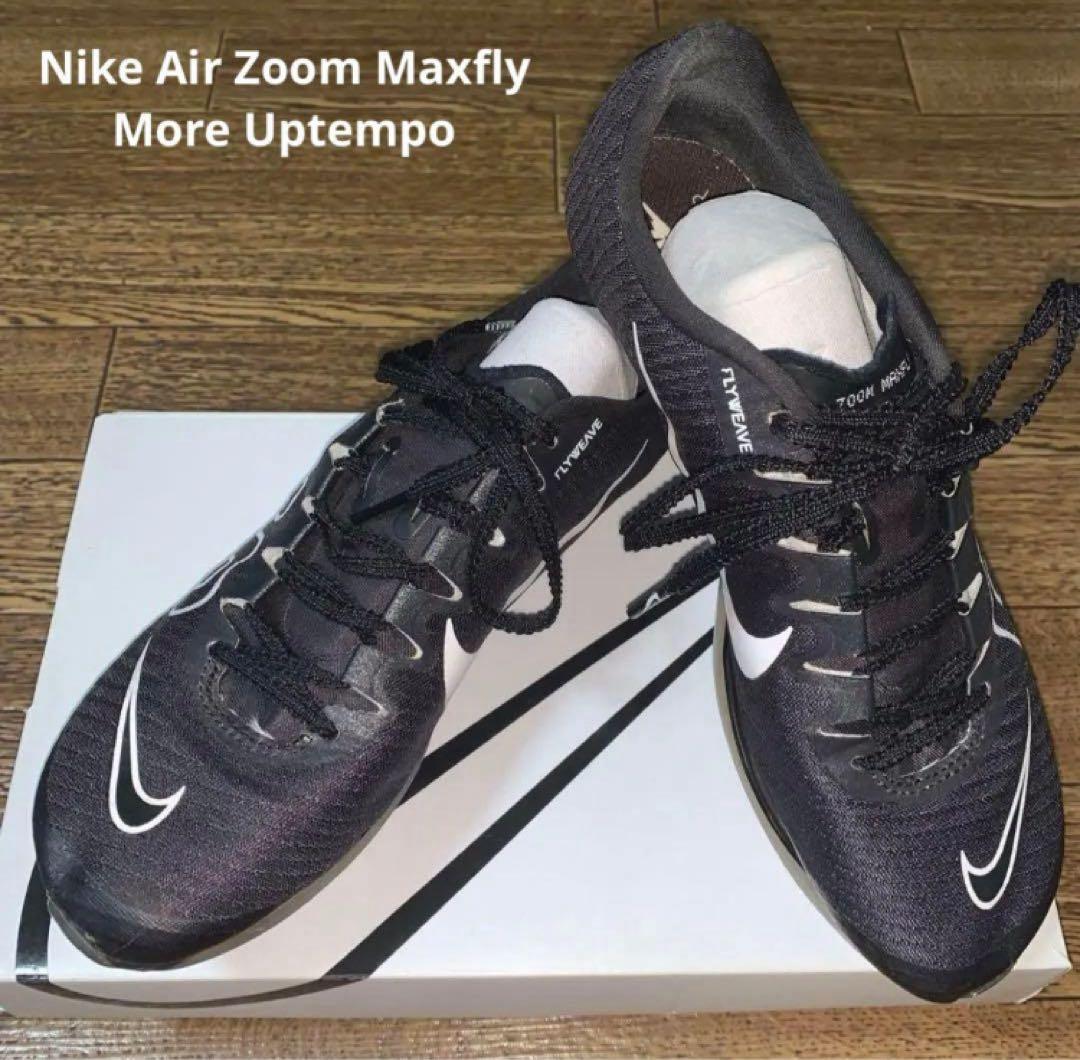 ナイキエアズームマックスフライモアアップテンポ　24cm