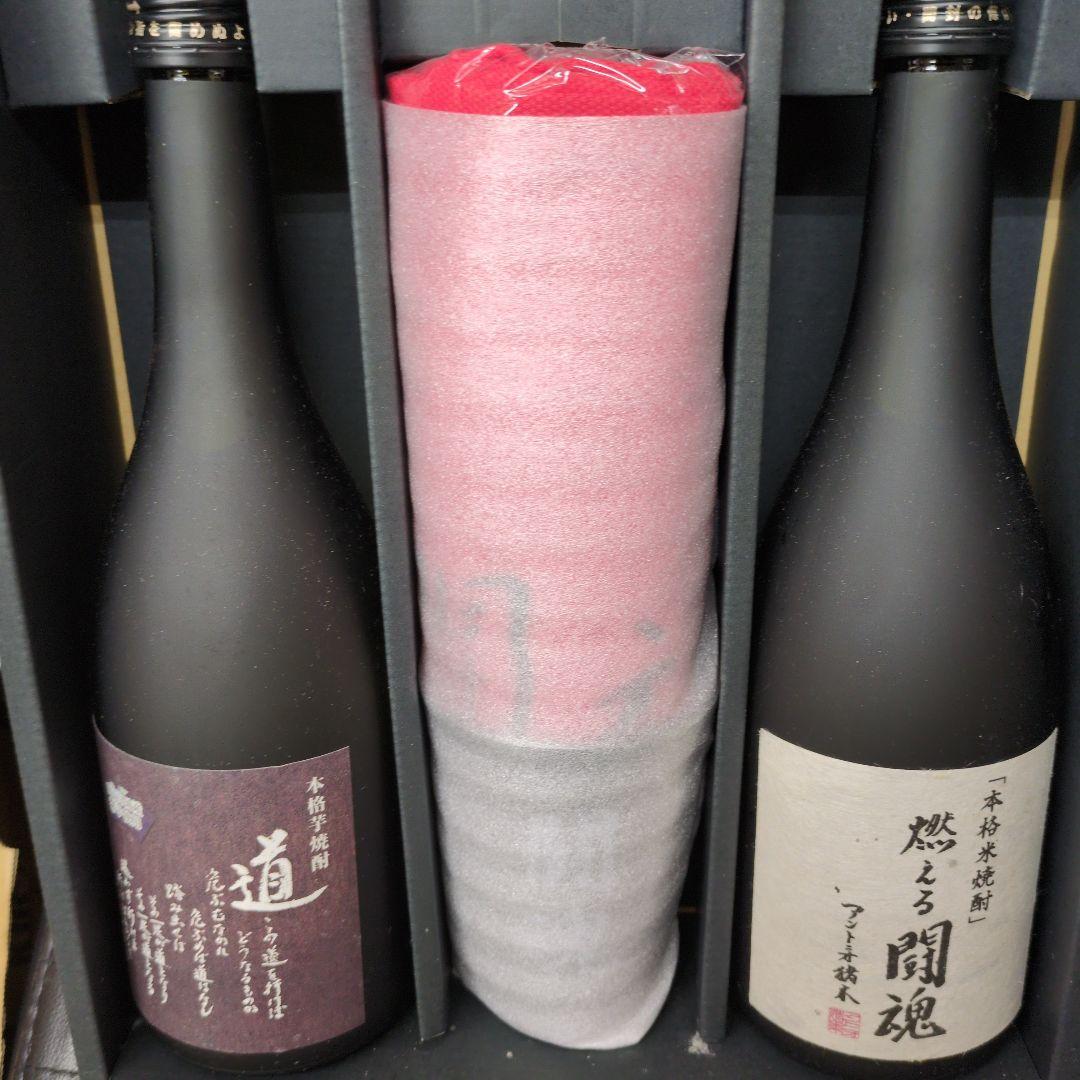 本格焼酎常楽酒造謹醸燃える闘魂アントニオ猪木