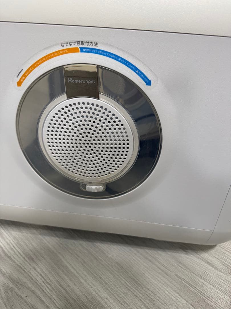 runpet ドライルーム 犬猫用ペット用ドライヤー