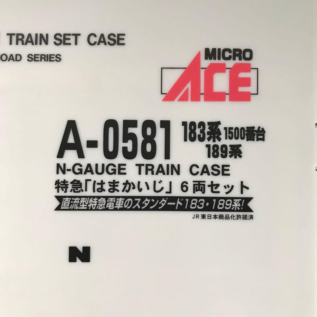 【A0581】183系1500 特急『はまかいじ』６両セット