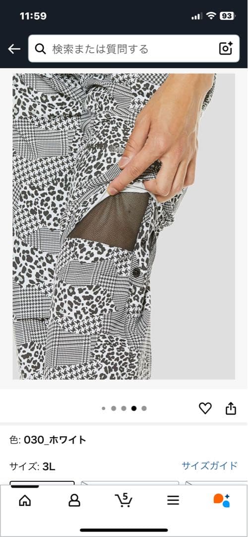 マスターバニー　レイン　上下 新品　未使用　タグつき¥69,300 LL