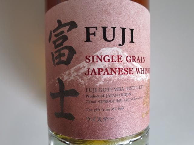 FUJI シングルグレインウイスキー 700ml 46%