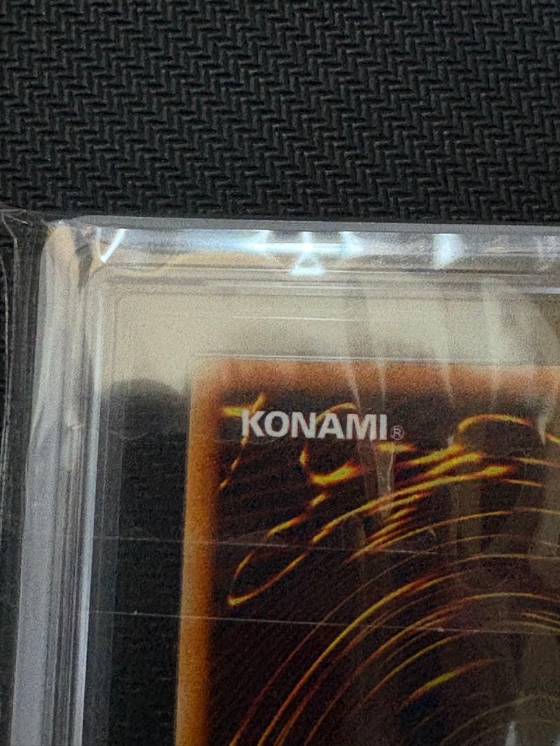 【ARS7鑑定品】遊戯王 真紅眼の黒竜 初期 ウルトラ Vol.3