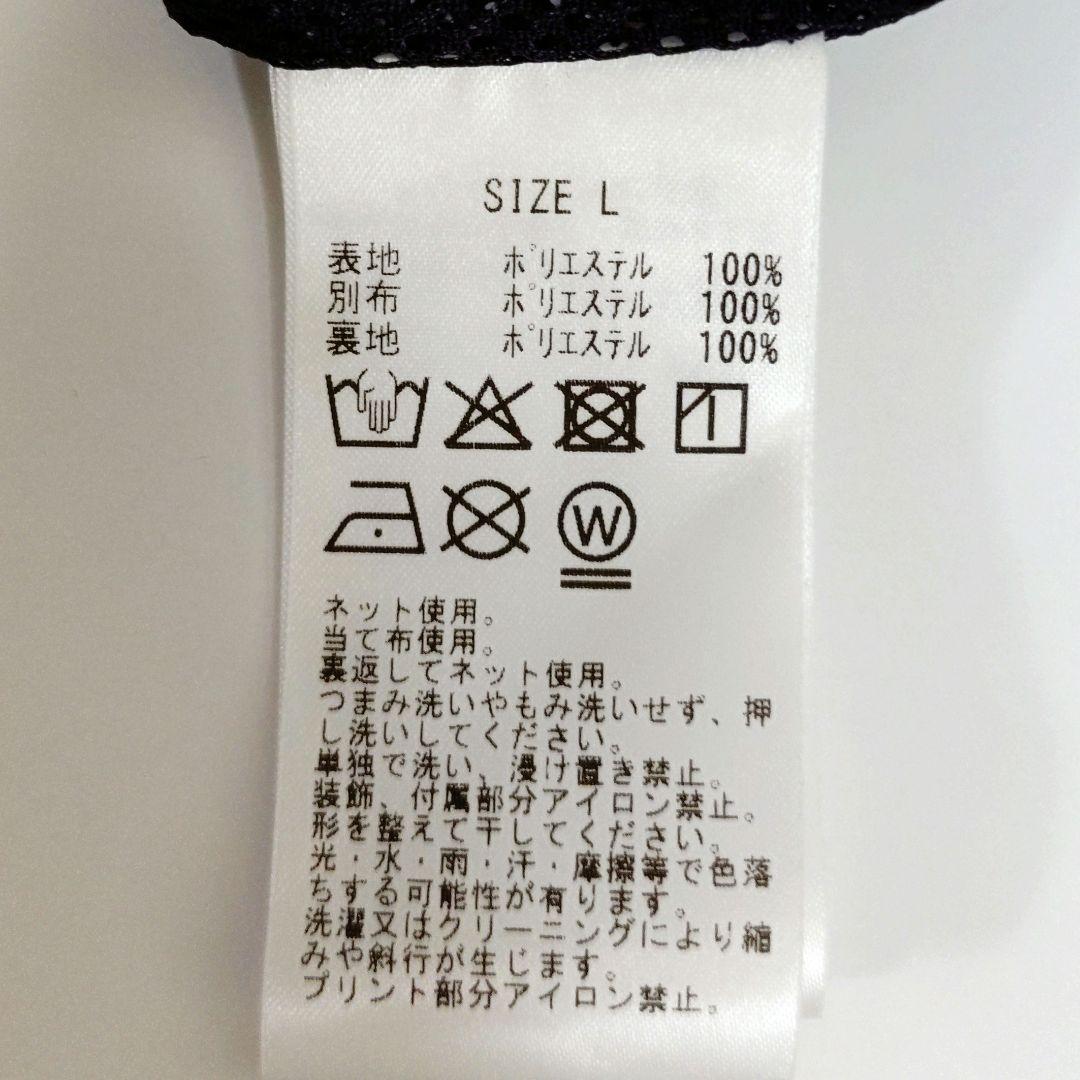 BEAMS ハロプロジャージ（モーニング娘。）Lサイズ　ボトムス　パンツ　未着用