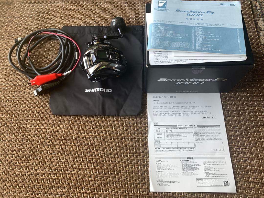 シマノ ビーストマスター 1000EJ 電動リール