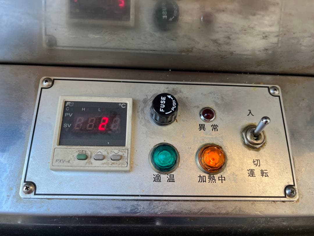 業務用 フライヤー