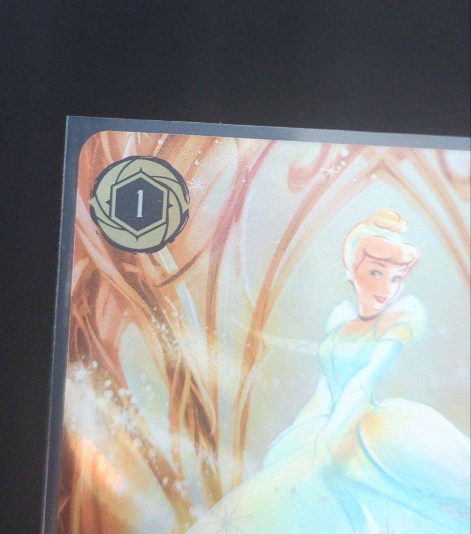 シンデレラ　エンチャンテッド