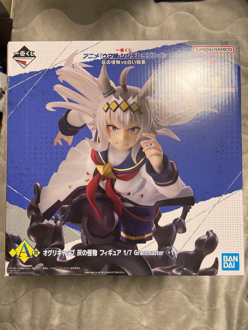 ウマ娘　シンデレラグレイ　一番くじ　A賞&B賞フィギュアセット