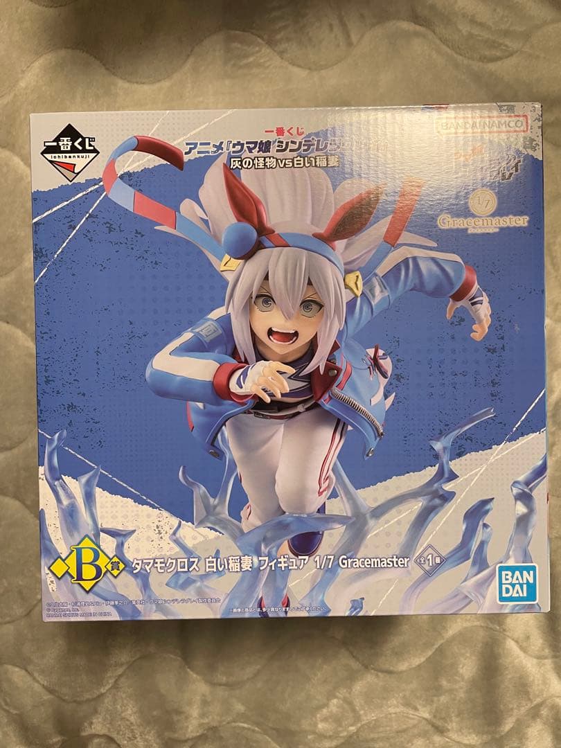 ウマ娘　シンデレラグレイ　一番くじ　A賞&B賞フィギュアセット