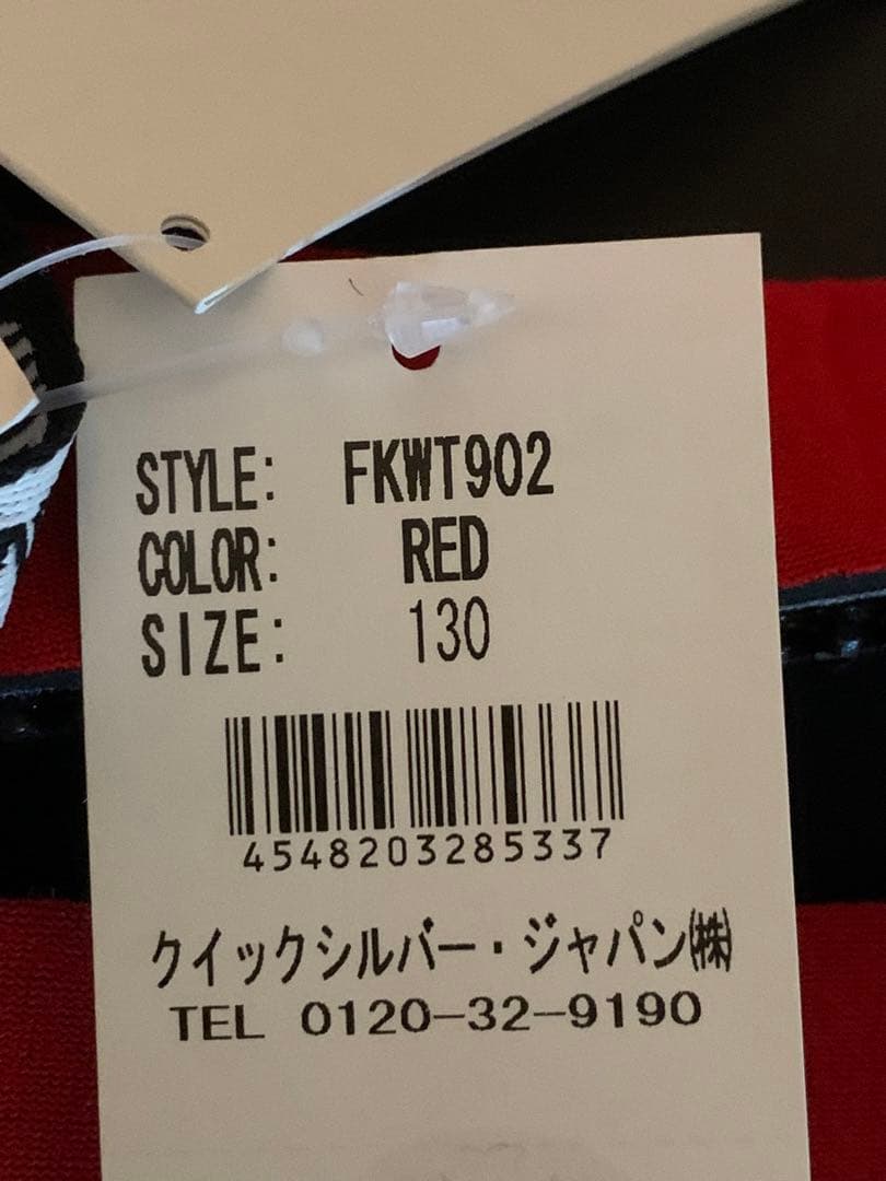 新品／未使用品　クイックシルバー　ウエットスーツ　スプリング　130cm