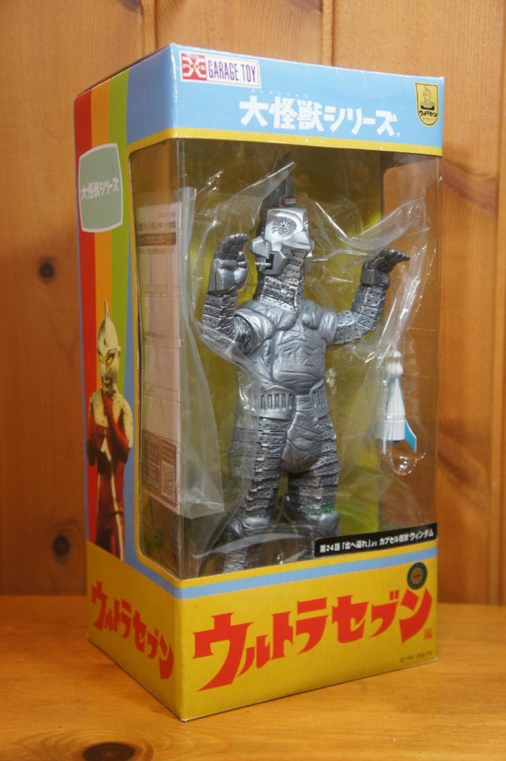 フィギュア エクスプラス 大怪獣シリーズ ウィンダム ウルトラセブン 新同