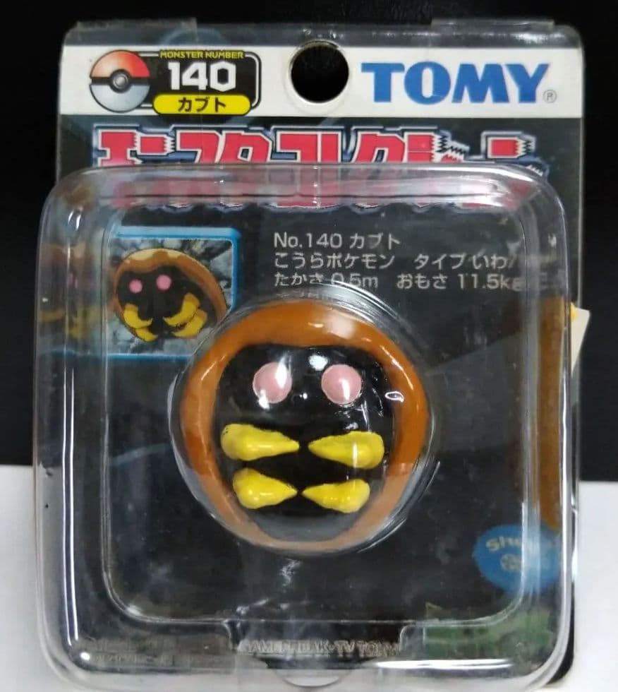 ポケモン モンコレTOMY製 カブト未開封