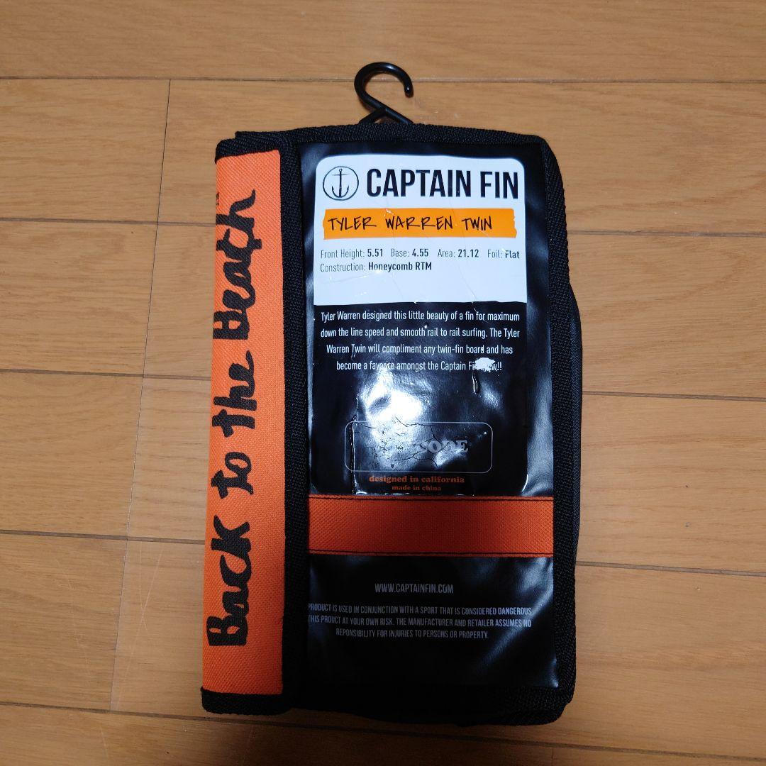 CAPTAIN FIN TYLER WARREN サーフボードフィン5.51